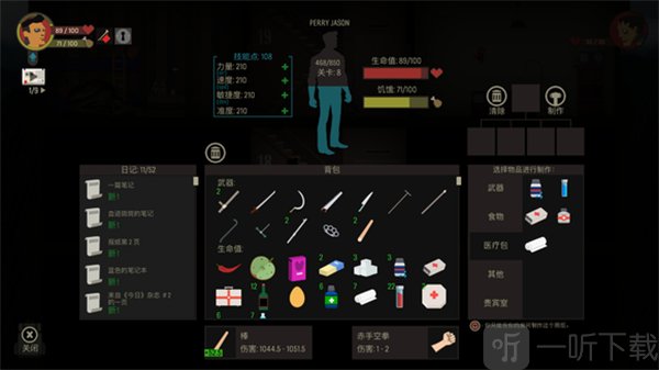 天空之山酒店求生升级加点