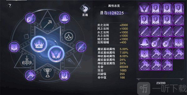 新神魔大陆玩法攻略