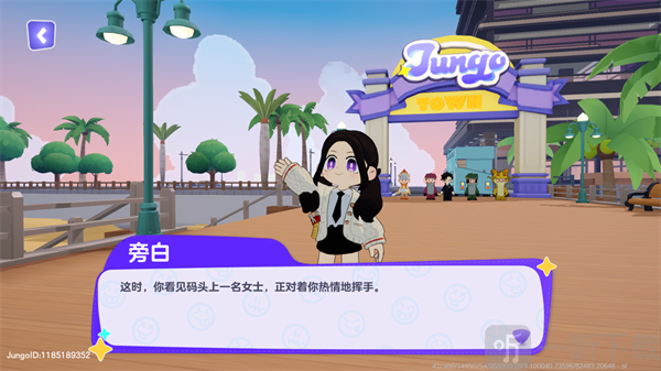 集合浆果镇角色移动教程