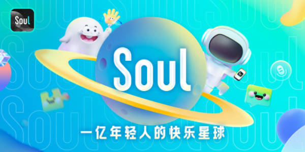 Soul