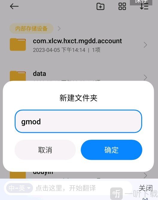 半条命2盖瑞模组移植版