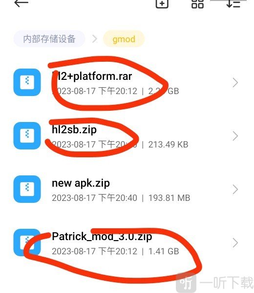半条命2盖瑞模组移植版