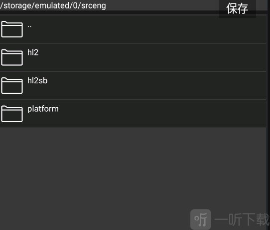 半条命2盖瑞模组移植版