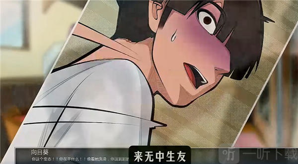 木叶熟女火影的养子第一天流程攻略