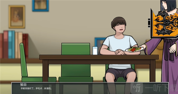 木叶熟女火影的养子纲手攻略