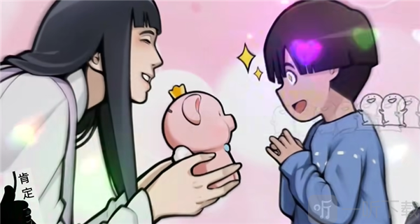 木叶熟女火影的养子照美冥攻略