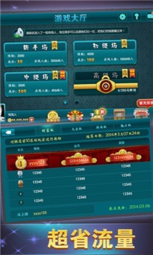 电玩城24小时兑换现金