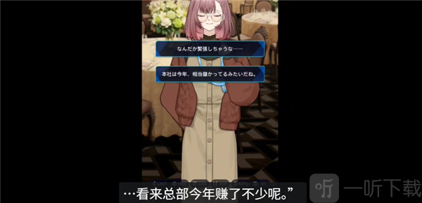 妖怪代理人