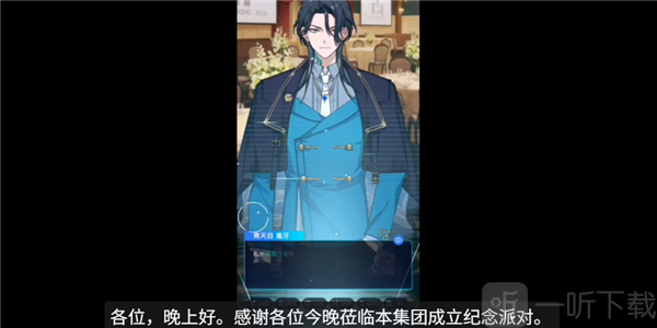 妖怪代理人