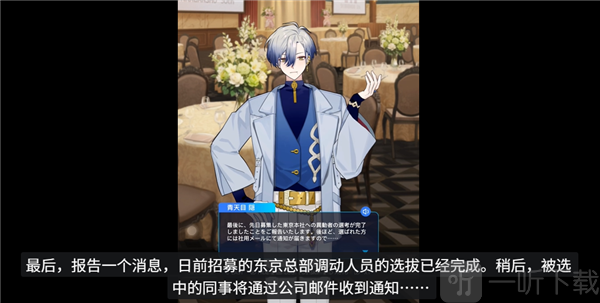 妖怪代理人