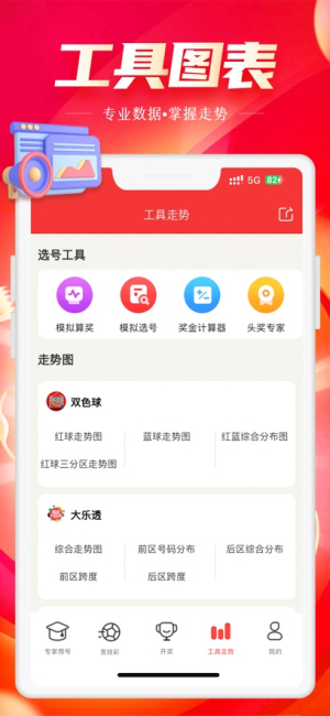 好彩票753旧版本3.0.0