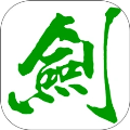 清雨剑挑码助手手机版官网