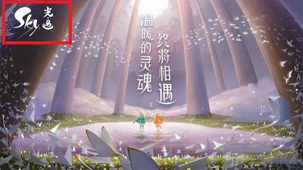 光遇国际服游戏图标