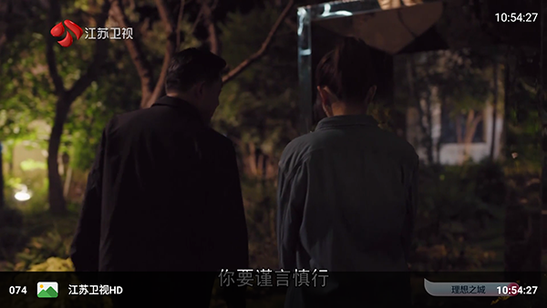 河南iptv