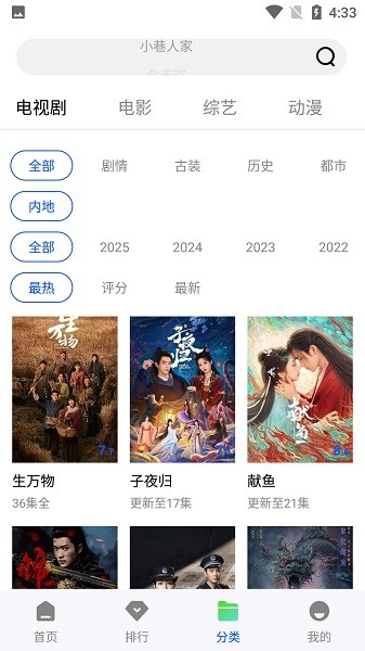 长青视频免费版