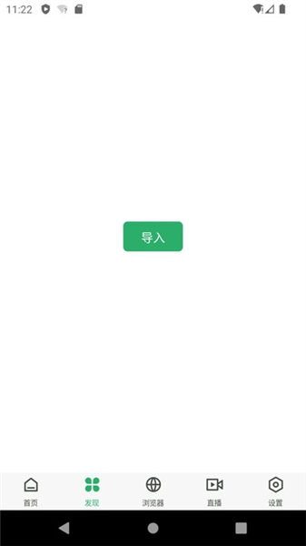 奇点阅读书源