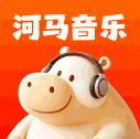 河马音乐