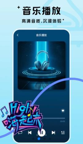 河马音乐