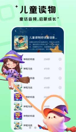 河马音乐