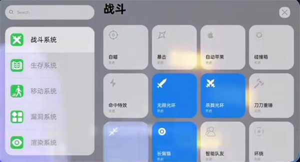世界盒子工具公益版