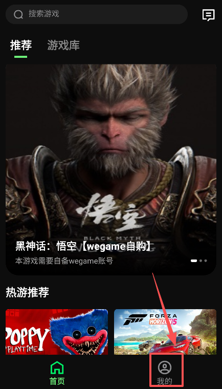 西瓜云游戏平台