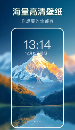 动态主题壁纸菌