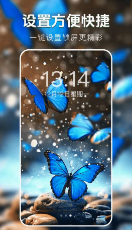 动态主题壁纸菌