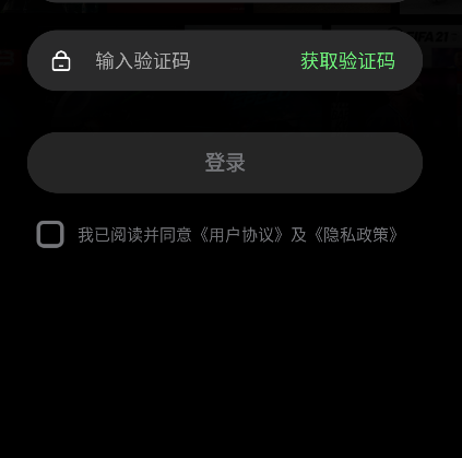 西瓜云游戏平台