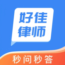 好佳法律咨询