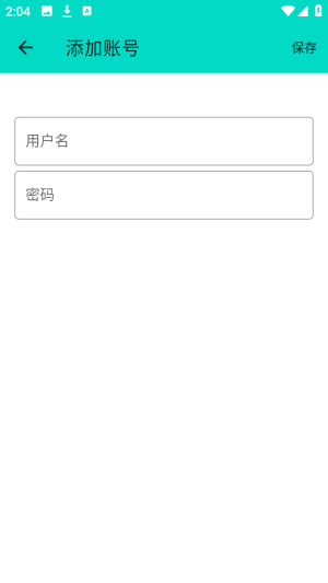 呆木端口