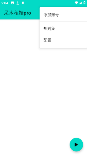 呆木端口