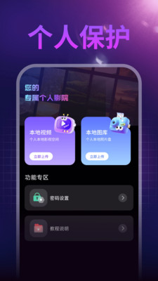 梦想刷宝