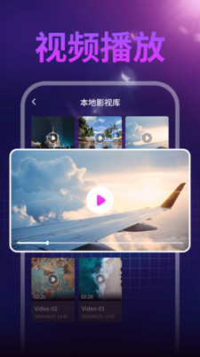 梦想刷宝