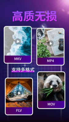 梦想刷宝