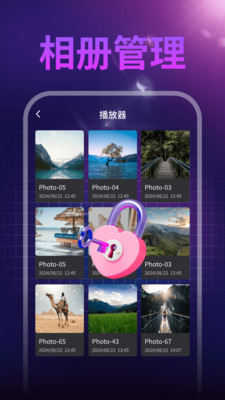 梦想刷宝