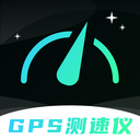 车速表测速仪GPS