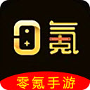 零氪手游