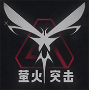 和平免费端口
