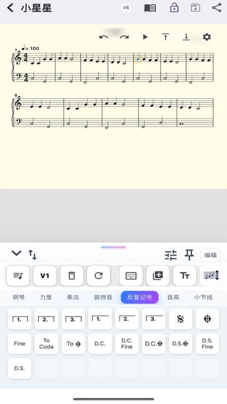 鸣动乐谱