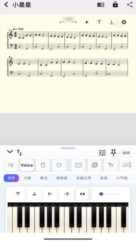 鸣动乐谱