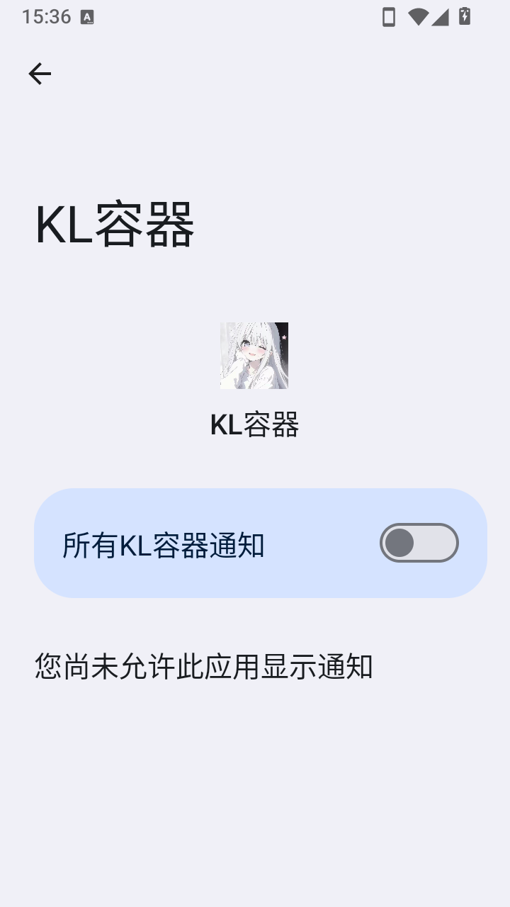 KL容器
