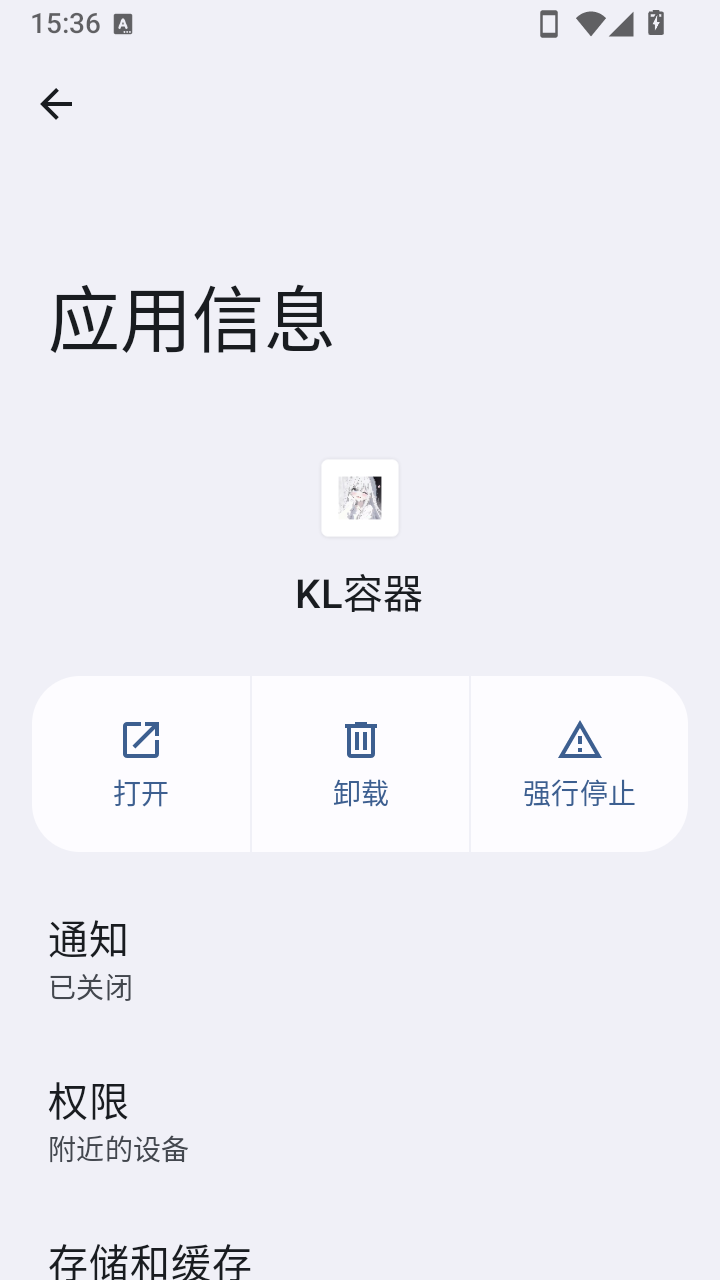KL容器