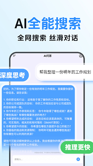 KIAI全能帮手
