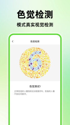 驾证宝典练