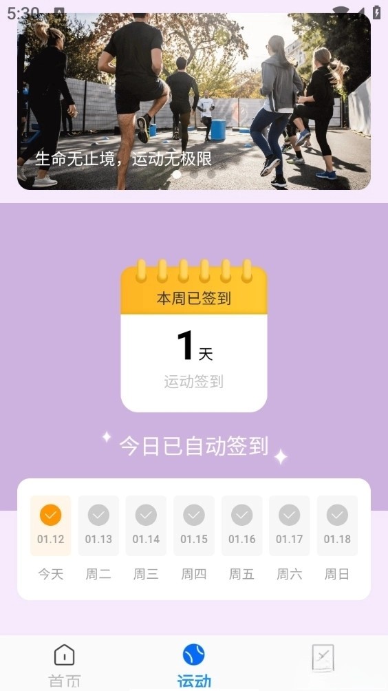 畅快清理大师