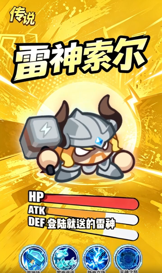 爆爆王国