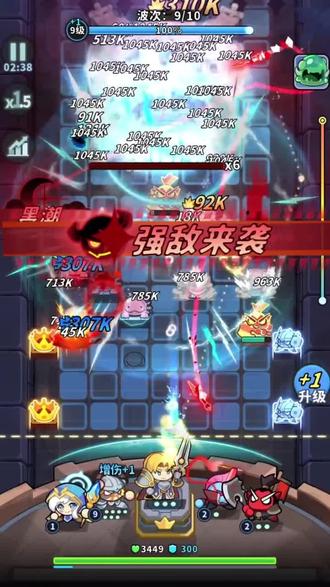 爆爆王国