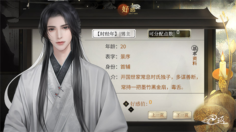 季大人这回真的寄了
