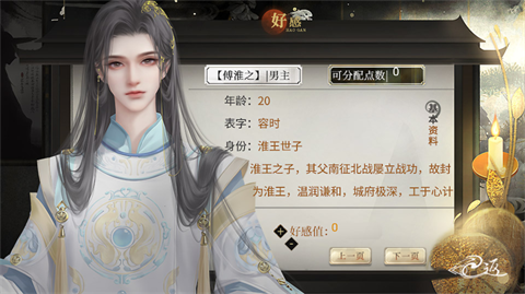 季大人这回真的寄了