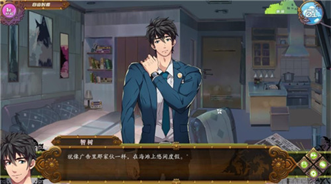 全面服务中文版